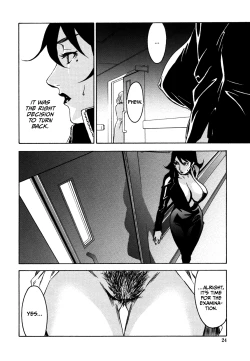 Page 23 of DOMINANCE