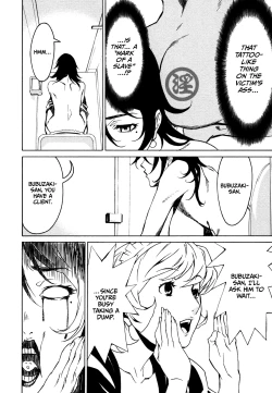 Page 35 of DOMINANCE