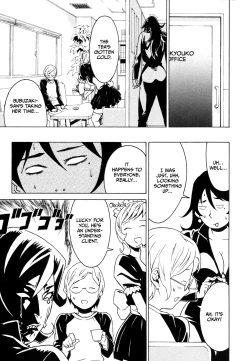 Page 36 of DOMINANCE