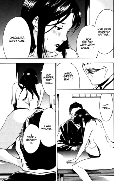 Page 44 of DOMINANCE