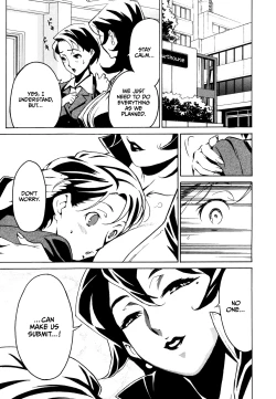 Page 58 of DOMINANCE