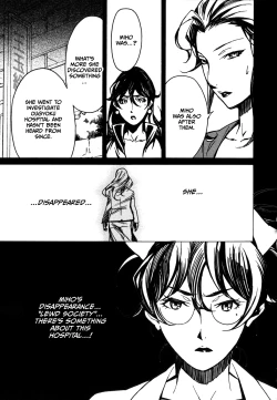 Page 86 of DOMINANCE