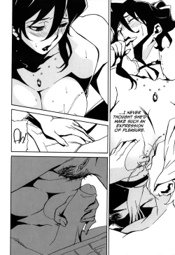 Page 103 of DOMINANCE Toraware no Zettou Hen