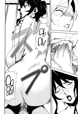 Page 105 of DOMINANCE Toraware no Zettou Hen