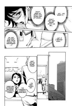 Page 127 of DOMINANCE Toraware no Zettou Hen