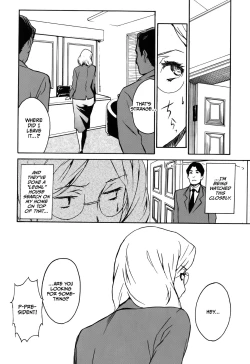 Page 129 of DOMINANCE Toraware no Zettou Hen