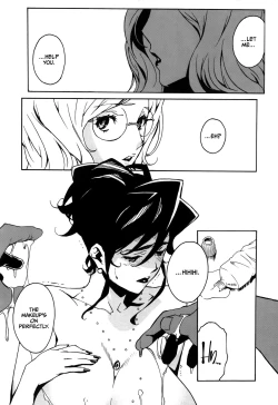 Page 131 of DOMINANCE Toraware no Zettou Hen