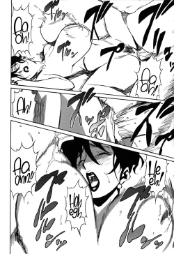 Page 153 of DOMINANCE Toraware no Zettou Hen