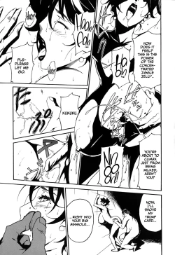 Page 161 of DOMINANCE Toraware no Zettou Hen