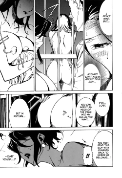 Page 38 of DOMINANCE Toraware no Zettou Hen