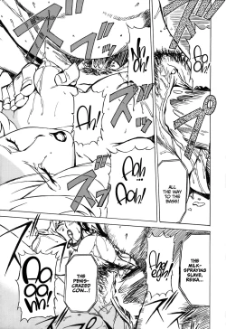 Page 42 of DOMINANCE Toraware no Zettou Hen