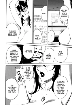 Page 49 of DOMINANCE Toraware no Zettou Hen