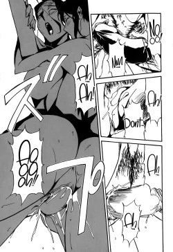 Page 72 of DOMINANCE Toraware no Zettou Hen