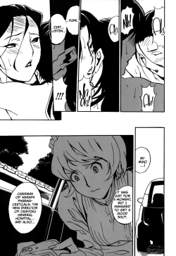 Page 74 of DOMINANCE Toraware no Zettou Hen