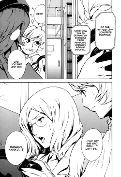 Page 78 of DOMINANCE Toraware no Zettou Hen