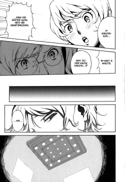 Page 80 of DOMINANCE Toraware no Zettou Hen