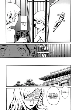 Page 82 of DOMINANCE Toraware no Zettou Hen