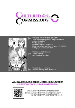 Page 48 of Futa Bitch Episode 9 Senpai and Kouhai