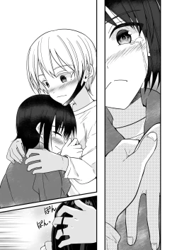 Page 37 of Junjou Thoroughbred Zaiaku no Onanii-hen