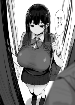 Page 6 of Watashi no Karada, Suki ni Tsukatte Ii desu yo...