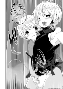 Page 30 of Junjou Thoroughbred 3