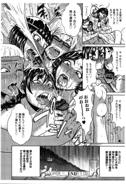 Page 23 of Fundoshi Chijo Doutei Gui