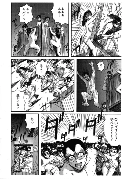 Page 33 of Fundoshi Chijo Doutei Gui