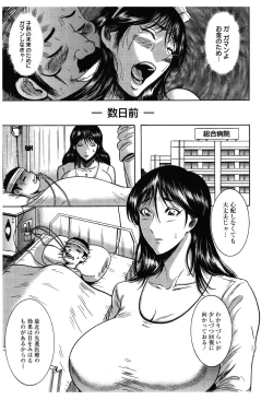 Page 84 of Fundoshi Chijo Doutei Gui