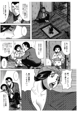 Page 8 of Fundoshi Chijo Doutei Gui