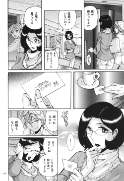 Page 157 of Nympho Maman Boshi Soukan - Mama no Shikyuu wa Boku no Mono