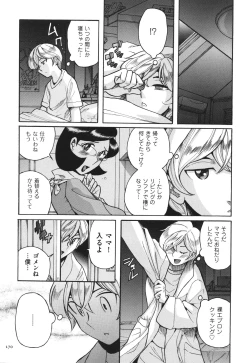 Page 171 of Nympho Maman Boshi Soukan - Mama no Shikyuu wa Boku no Mono
