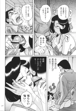 Page 321 of Nympho Maman Boshi Soukan - Mama no Shikyuu wa Boku no Mono