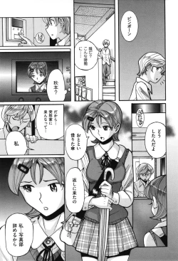 Page 338 of Nympho Maman Boshi Soukan - Mama no Shikyuu wa Boku no Mono