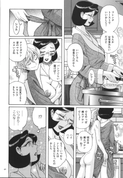Page 41 of Nympho Maman Boshi Soukan - Mama no Shikyuu wa Boku no Mono