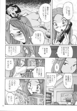 Page 55 of Nympho Maman Boshi Soukan - Mama no Shikyuu wa Boku no Mono