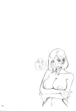 Page 87 of Nympho Maman Boshi Soukan - Mama no Shikyuu wa Boku no Mono