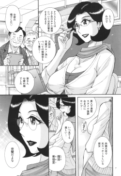 Page 8 of Nympho Maman Boshi Soukan - Mama no Shikyuu wa Boku no Mono