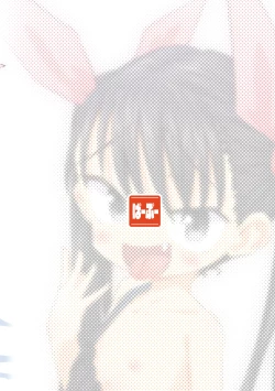 Page 24 of MesugakiSEX Shoubu