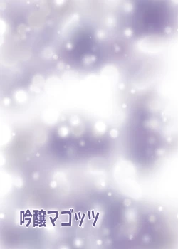 Page 34 of Dosukebe Niku Ningyou Chan no Tsukaikata 2