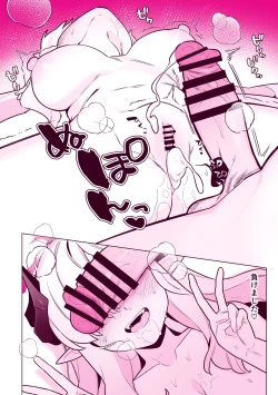 Page 66 of Pandemonium Zenin to H suru Hon