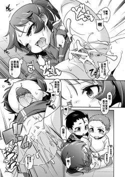 Page 15 of Oshiete! Shiori-sama!  | 教教我们!诗织大人!