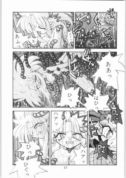 Page 36 of Tenchi Nyan Nyan Tsuu Remix