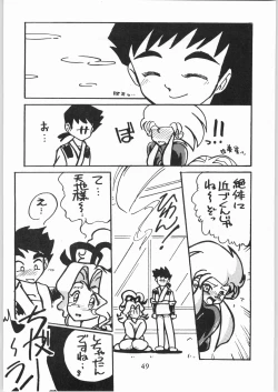 Page 48 of Tenchi Nyan Nyan Tsuu Remix