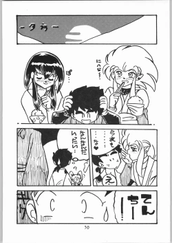 Page 49 of Tenchi Nyan Nyan Tsuu Remix