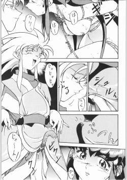 Page 72 of Tenchi Nyan Nyan Tsuu Remix