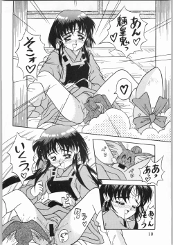 Page 9 of Tenchi Nyan Nyan Tsuu Remix