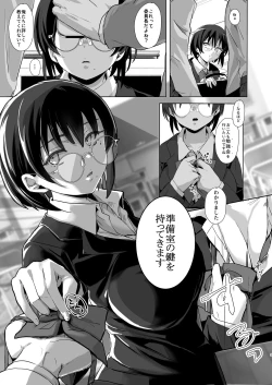 Page 4 of Benkyoukai wa Junbishitsu de