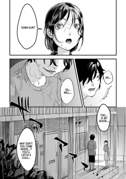 Page 28 of Omoi Nawa | Heavy Rope