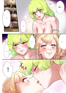 Page 39 of Cat Fighter Mimia