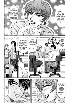 Page 122 of Caster Natsume Reiko no Yuuwaku Vol. 3